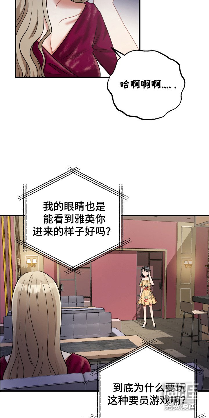 第26章：奖励