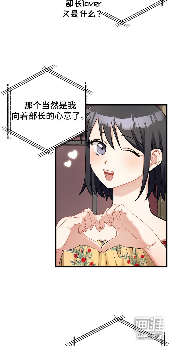 第26章：奖励