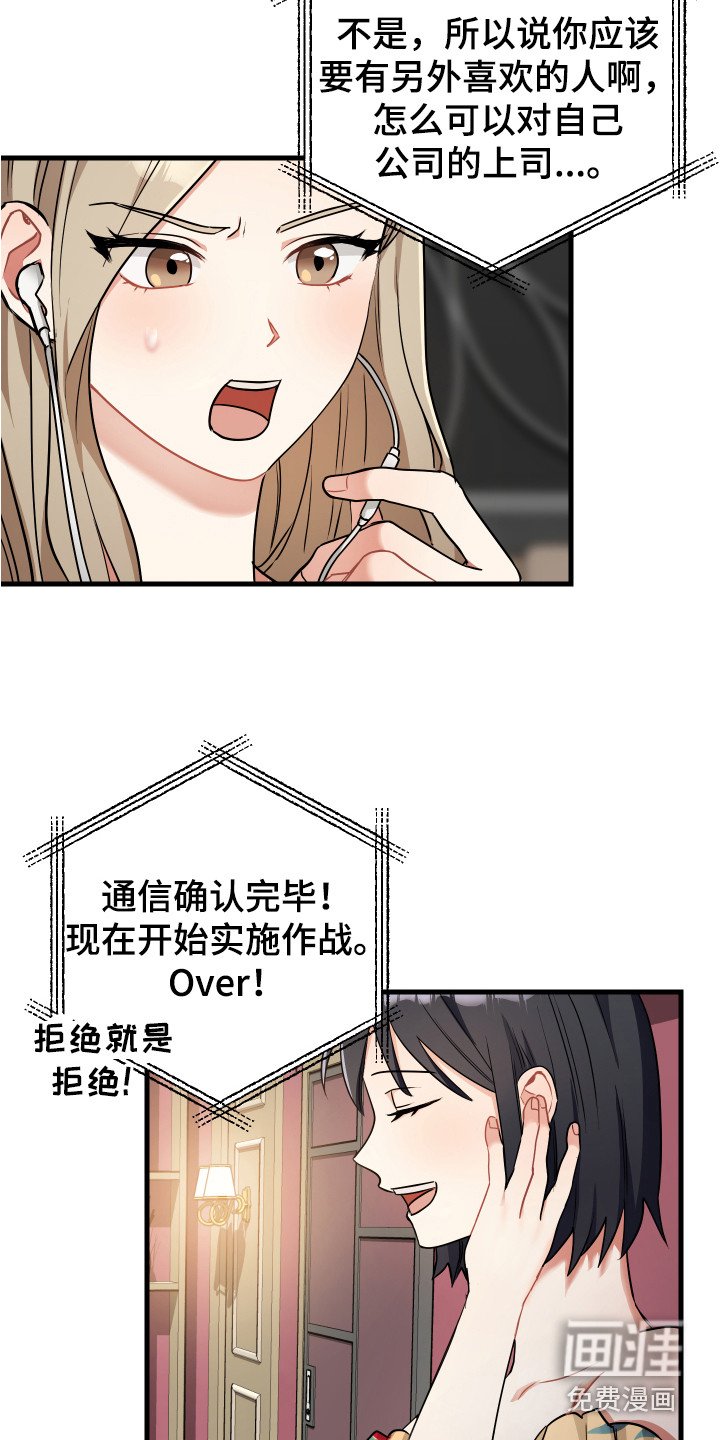 第26章：奖励