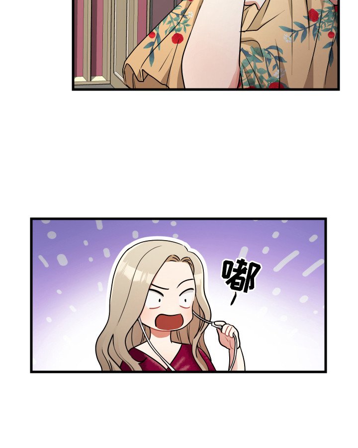 第26章：奖励