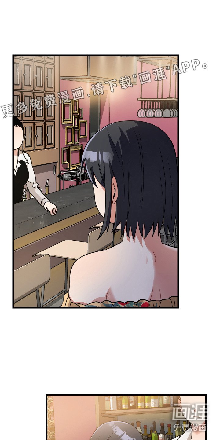 第27章：诱饵