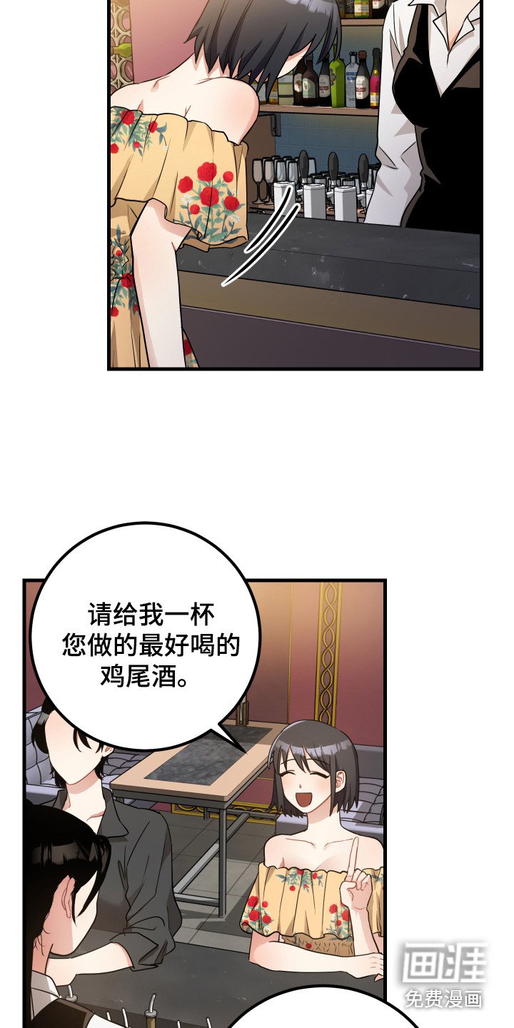 第27章：诱饵
