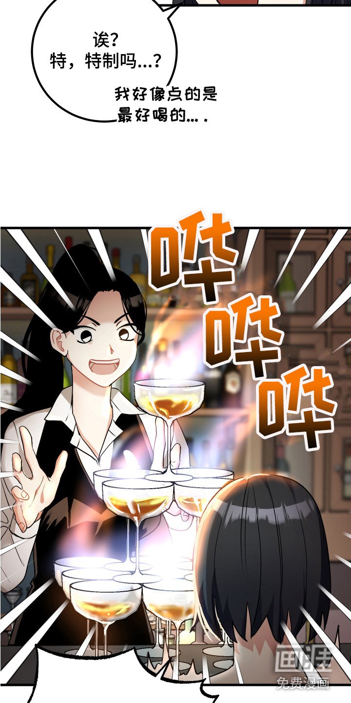 第27章：诱饵