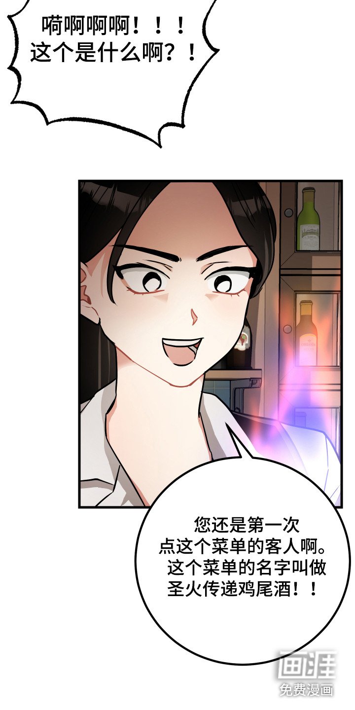 第27章：诱饵