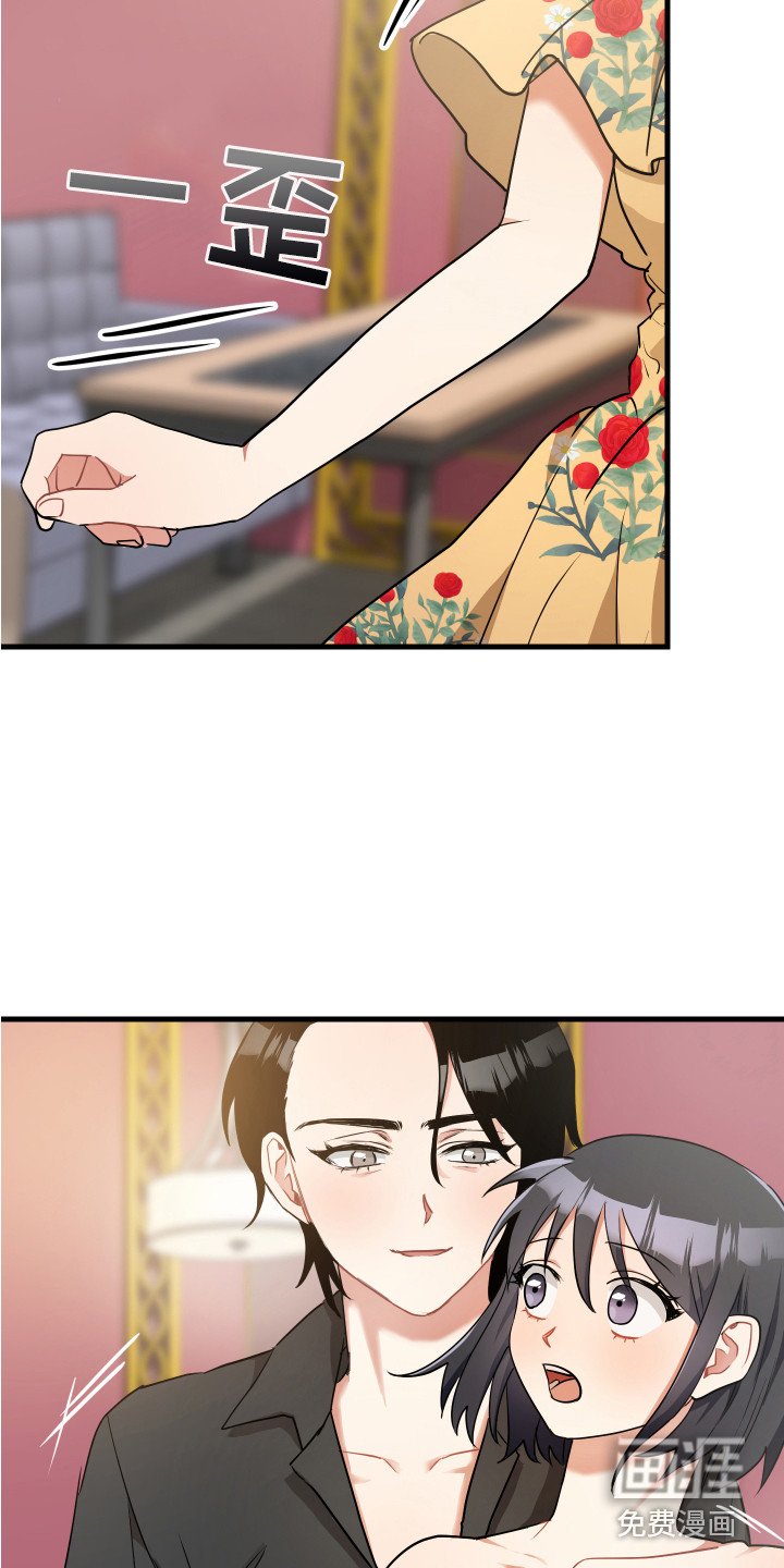 第27章：诱饵