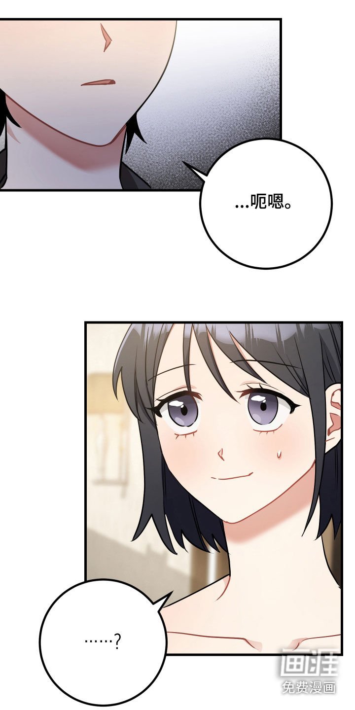 第28章：打晕