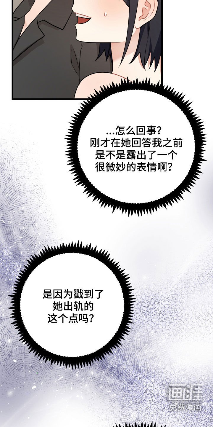 第28章：打晕