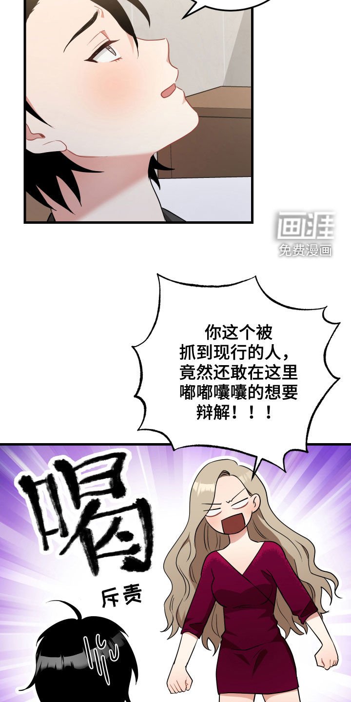 第29章：报仇