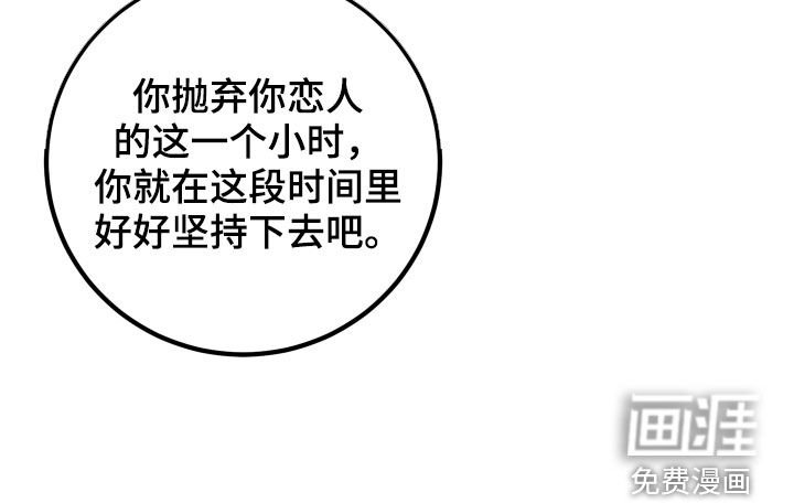 第29章：报仇