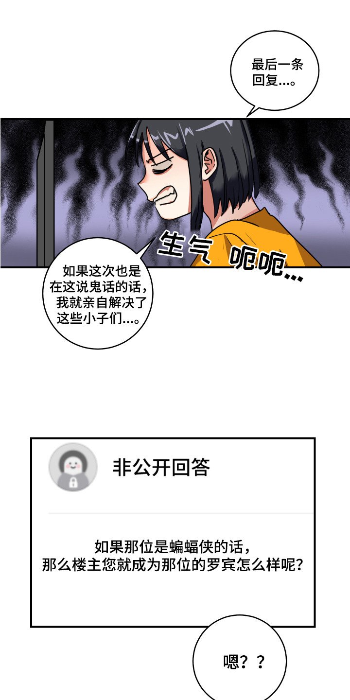 第3章：心不在焉
