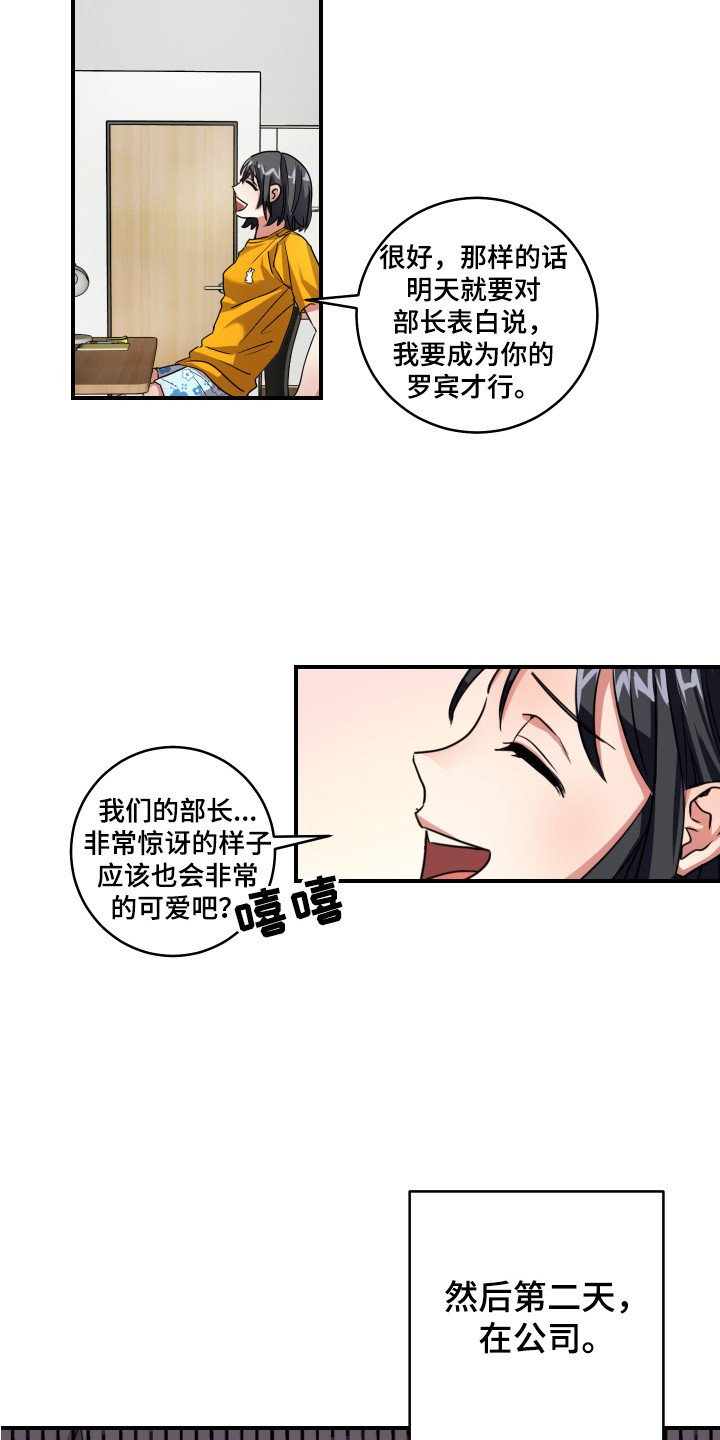 第3章：心不在焉