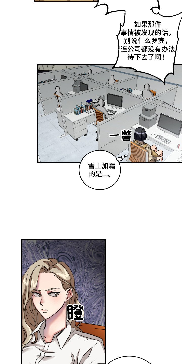 第3章：心不在焉