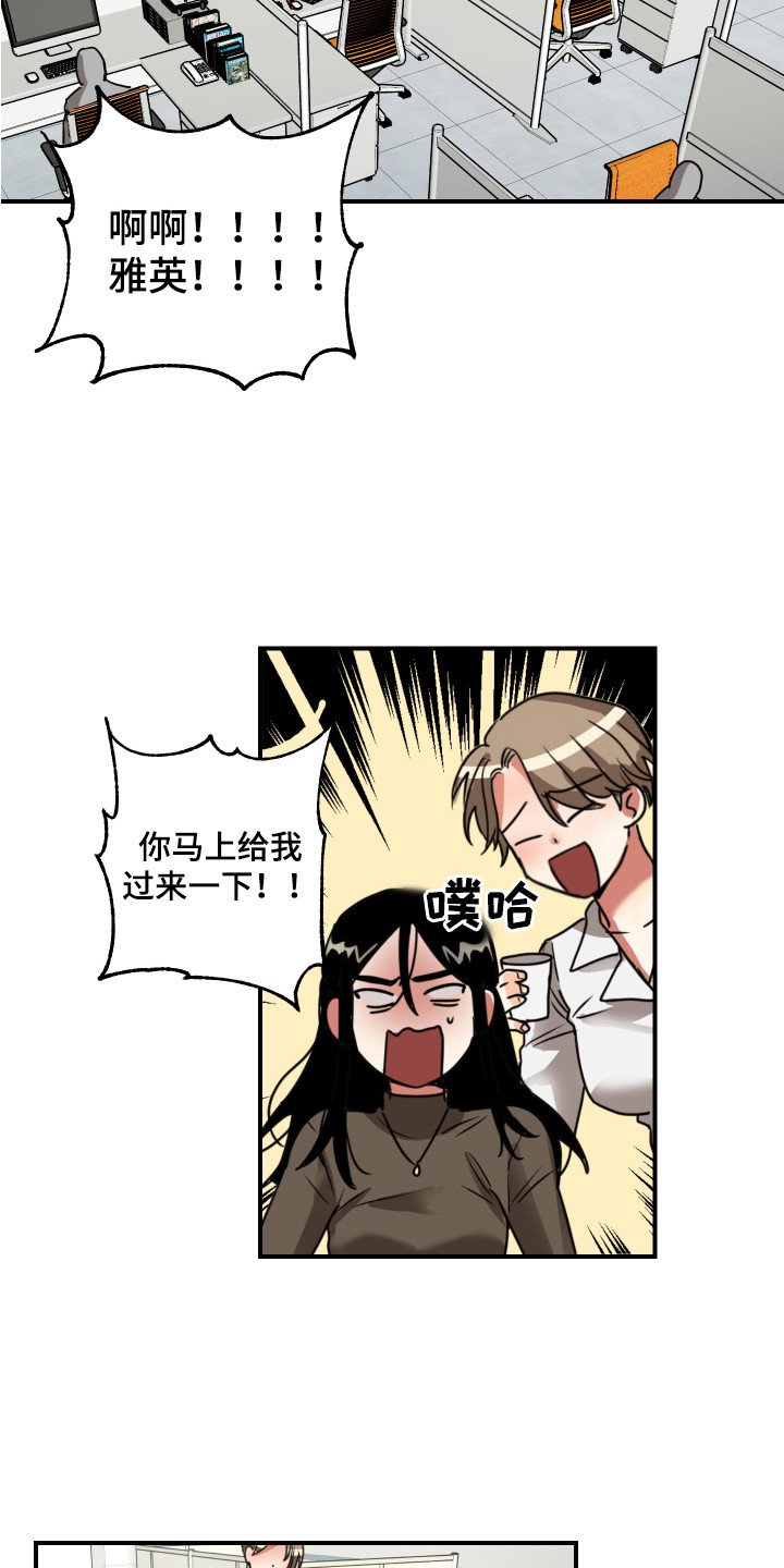 第3章：心不在焉