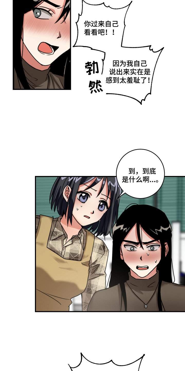 第3章：心不在焉