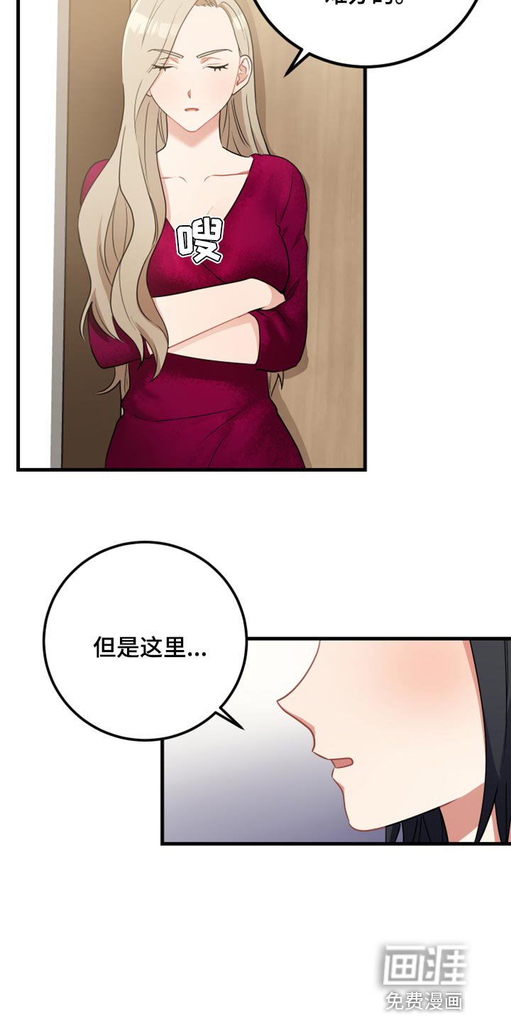 第30章：我想听一下