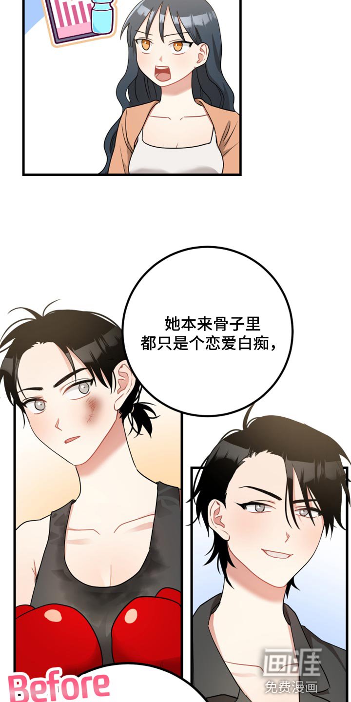 第30章：我想听一下