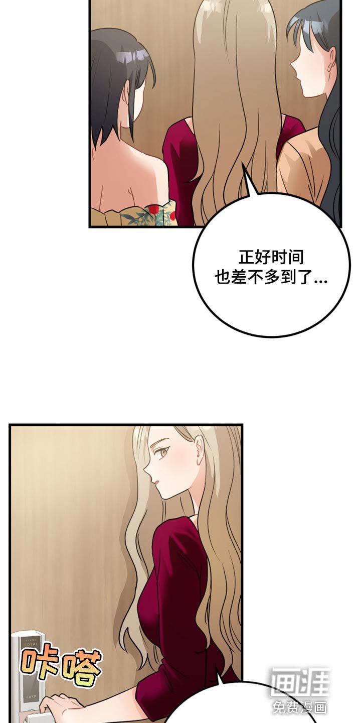 第30章：我想听一下