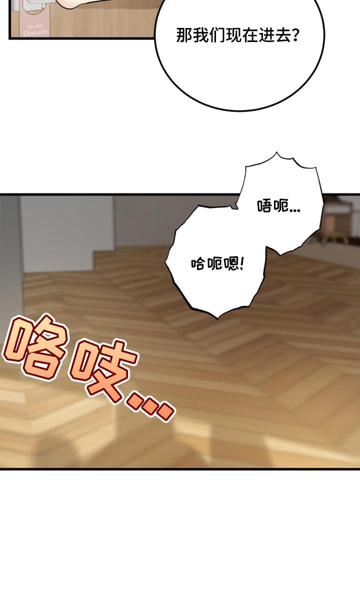 第30章：我想听一下