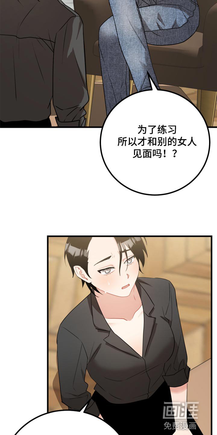 第31章：原谅