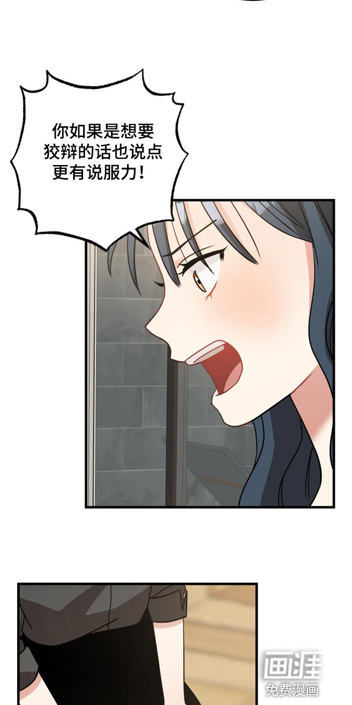 第31章：原谅