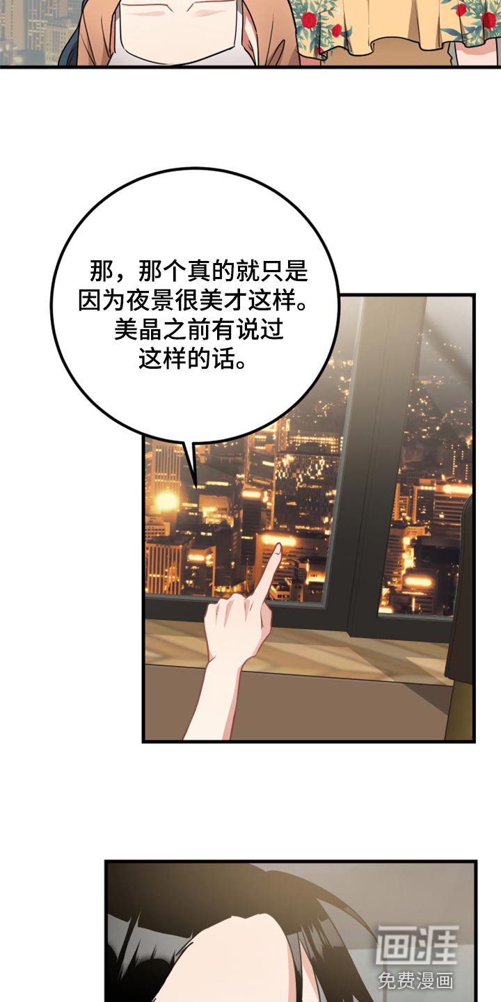第31章：原谅