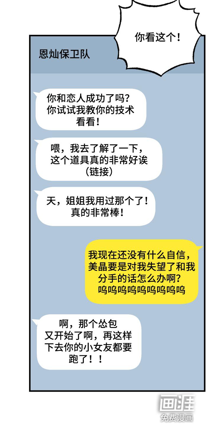第31章：原谅