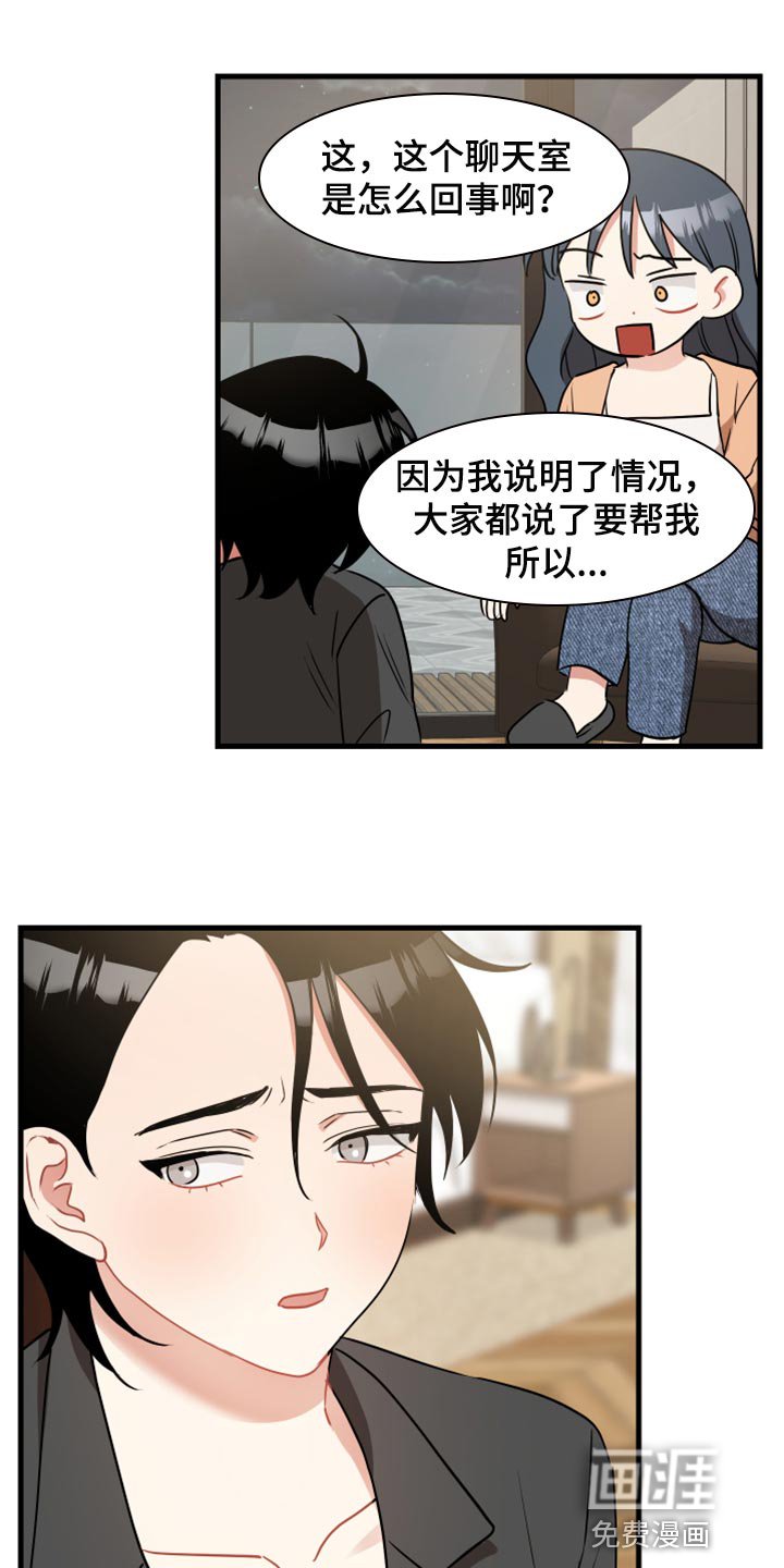 第31章：原谅