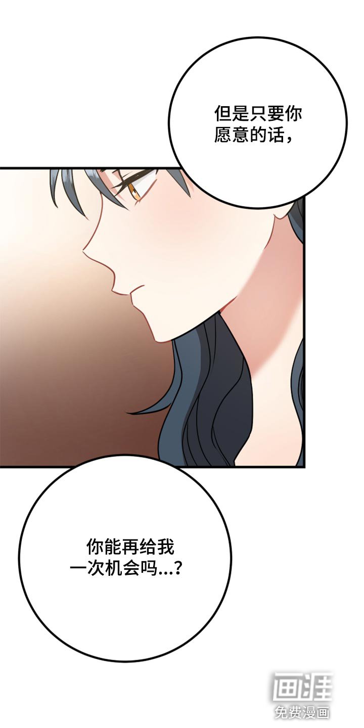 第31章：原谅