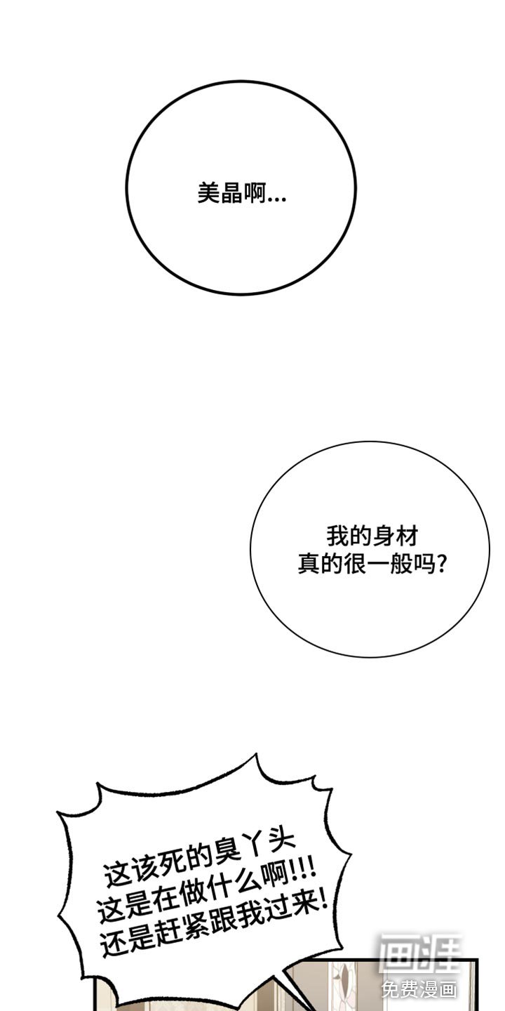 第32章：我的过失