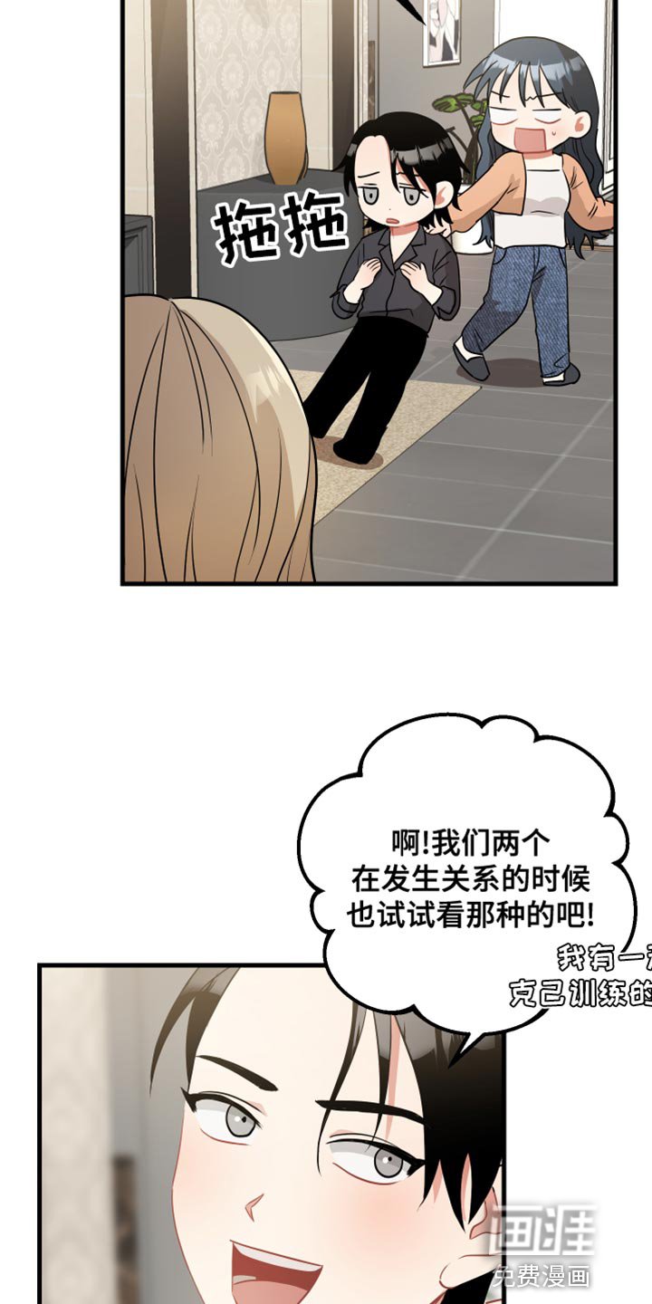 第32章：我的过失