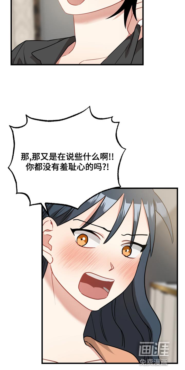 第32章：我的过失