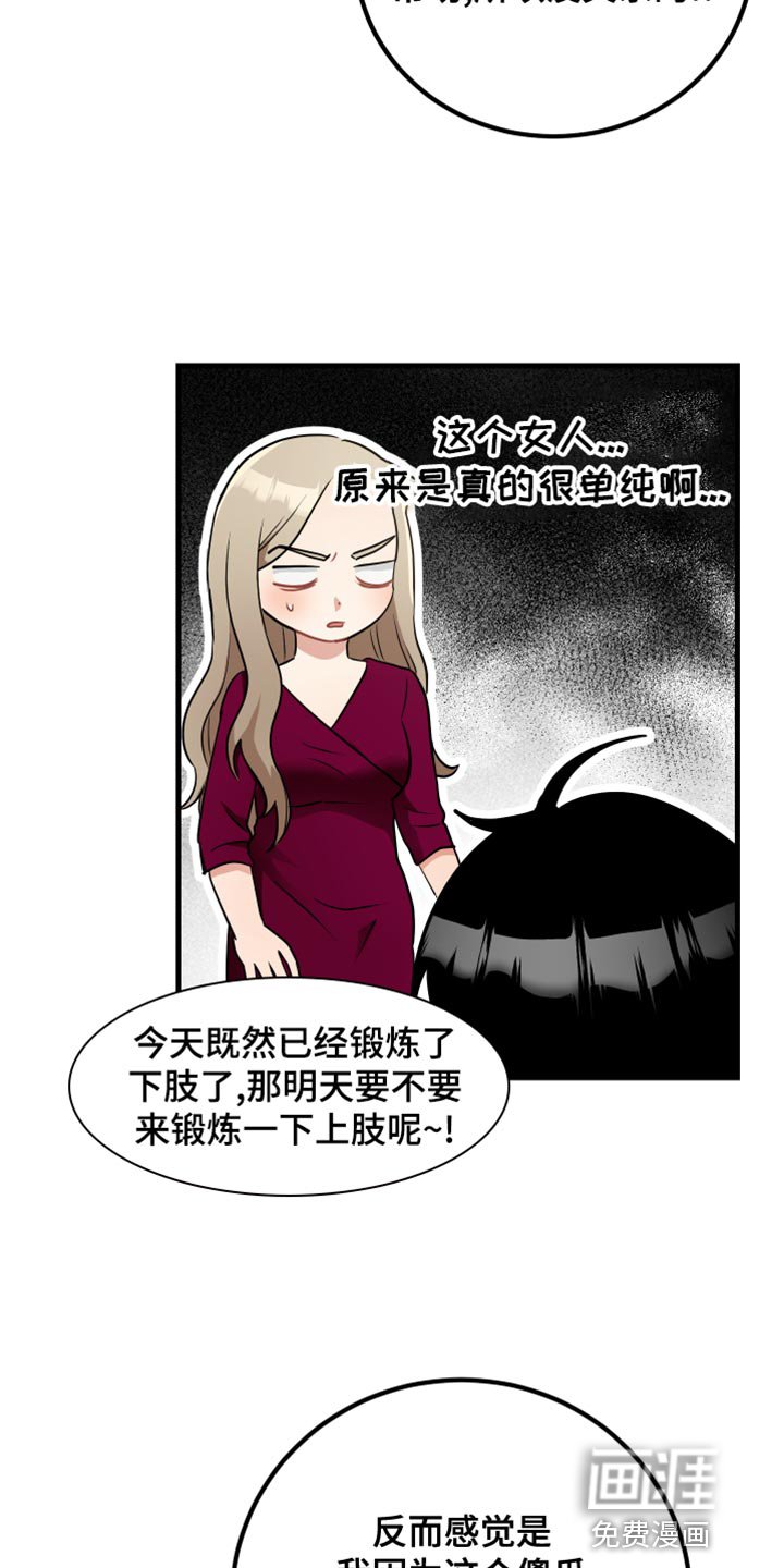 第32章：我的过失