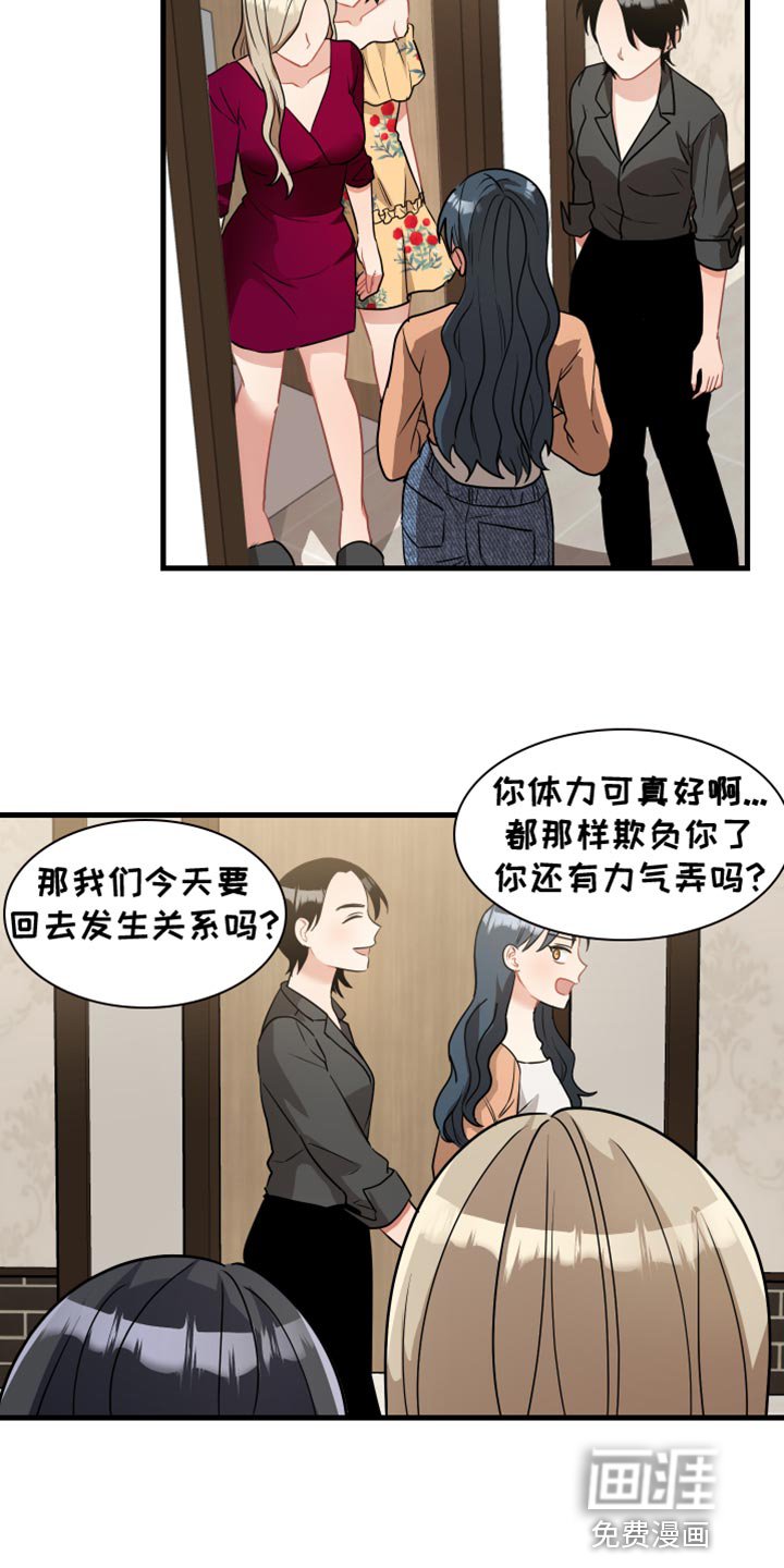 第32章：我的过失