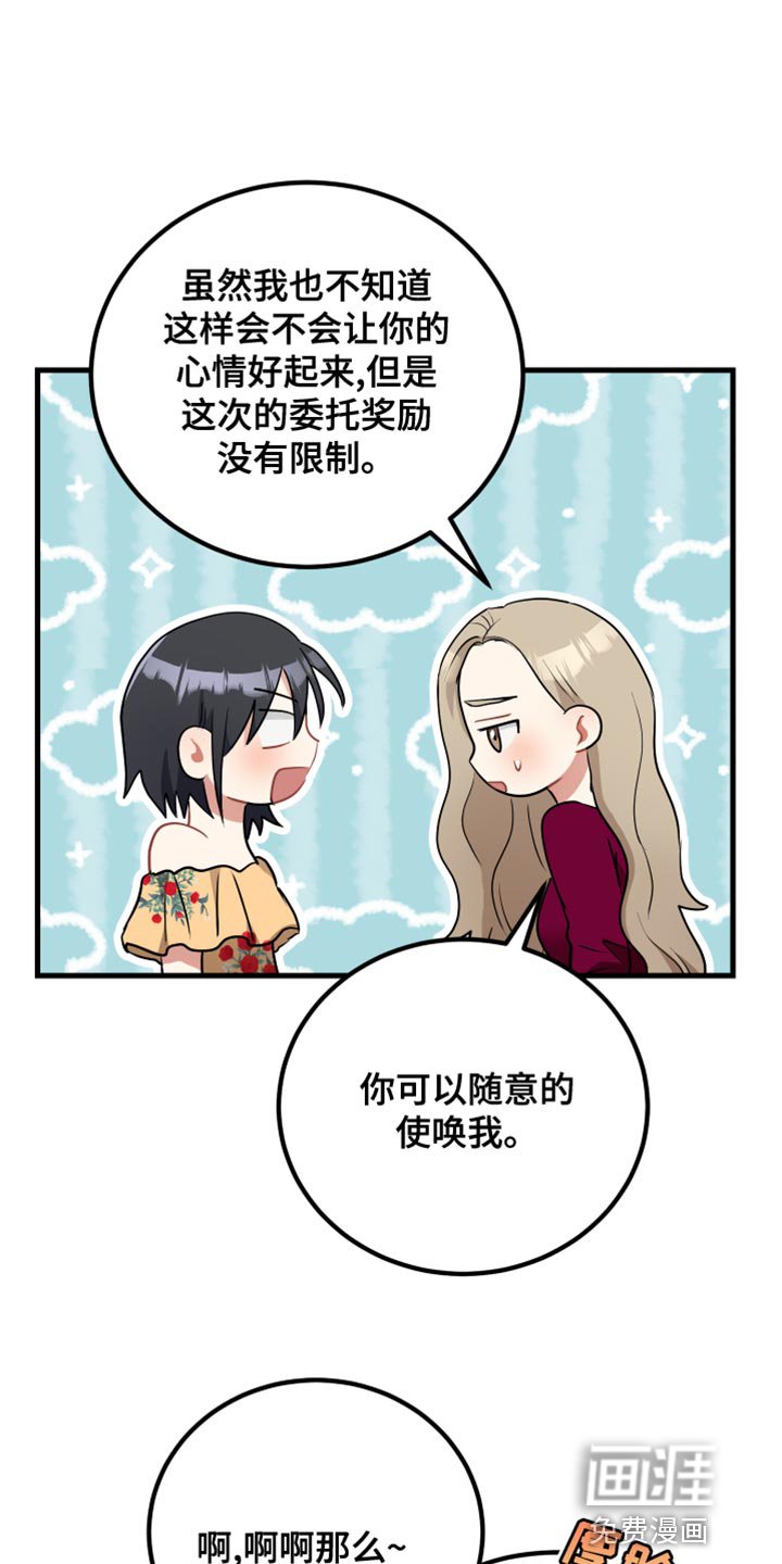 第32章：我的过失