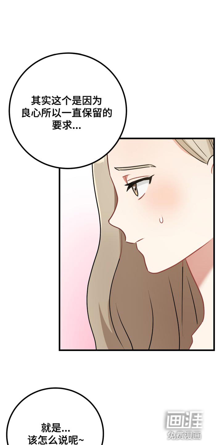 第33章：遵守规则