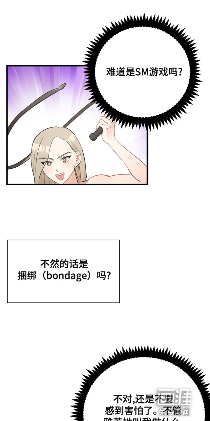 第33章：遵守规则