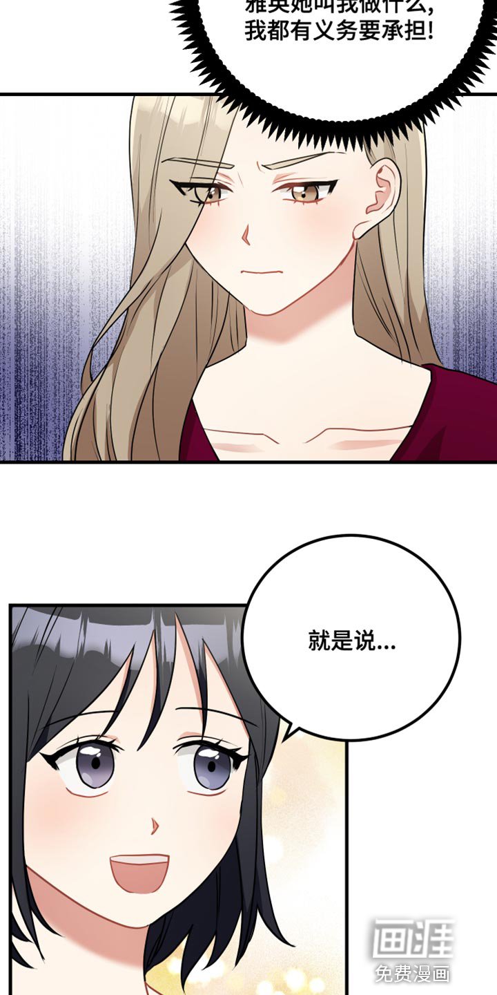 第33章：遵守规则