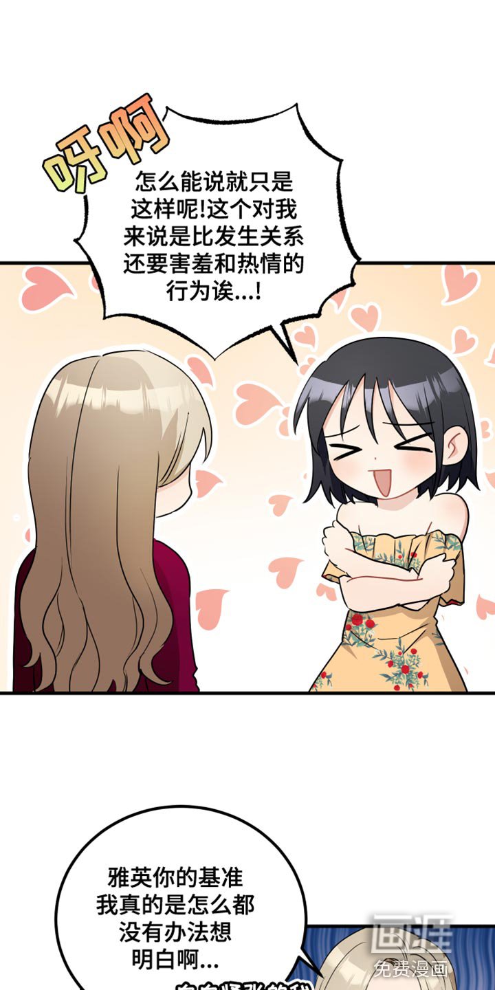 第33章：遵守规则