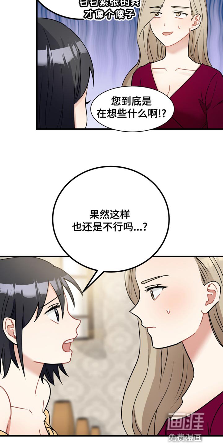 第33章：遵守规则