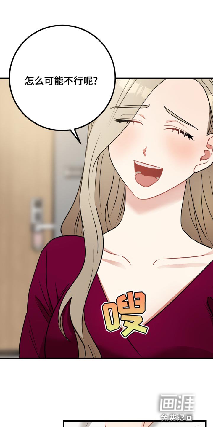 第33章：遵守规则