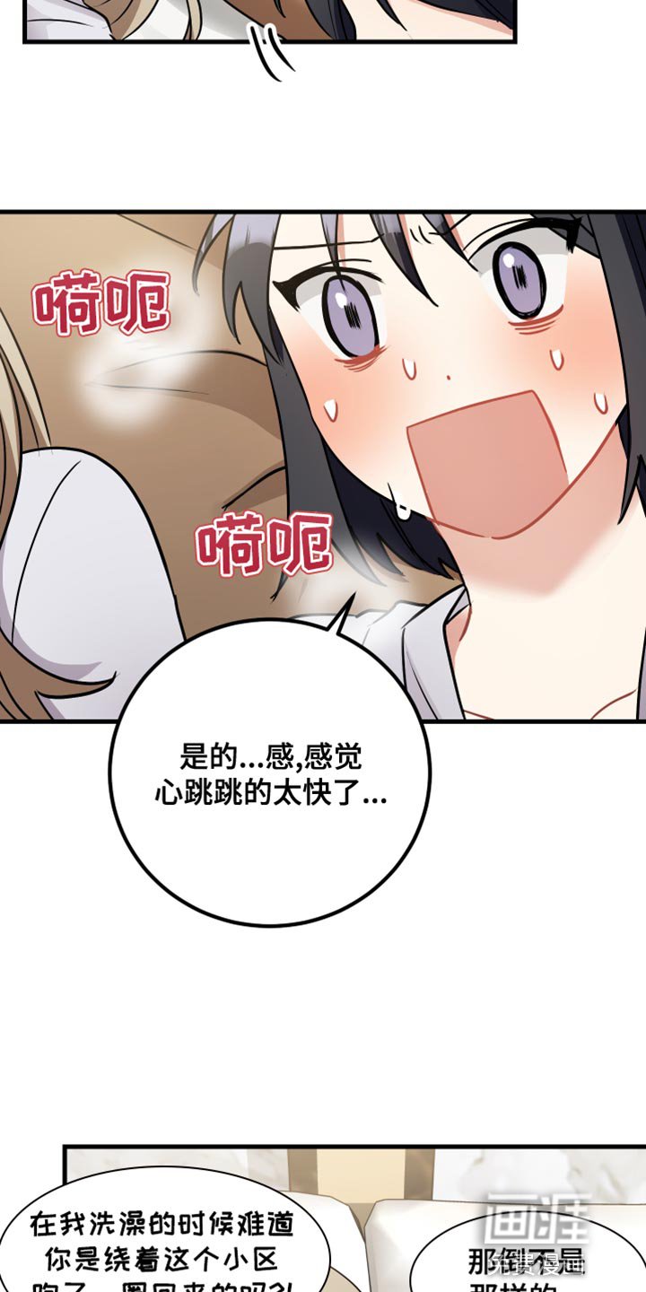 第33章：遵守规则
