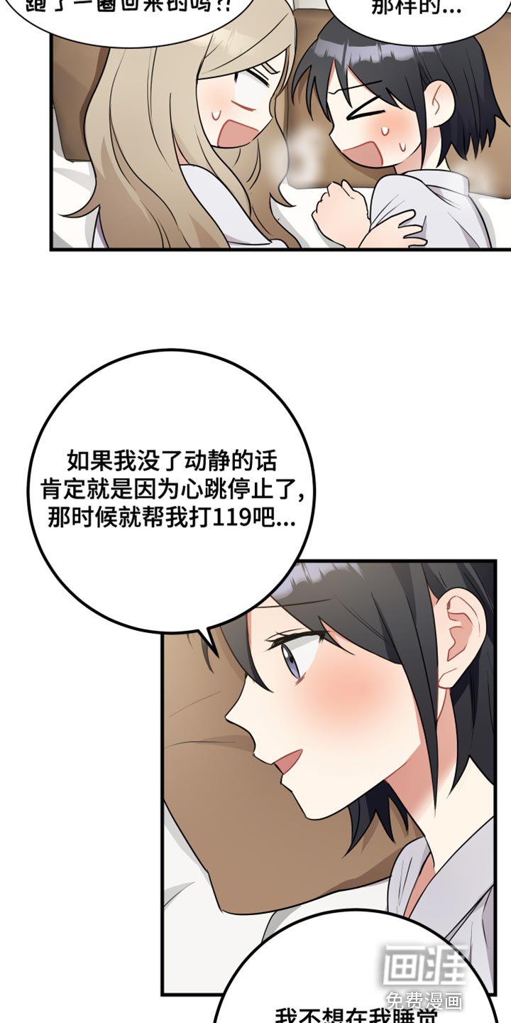 第33章：遵守规则
