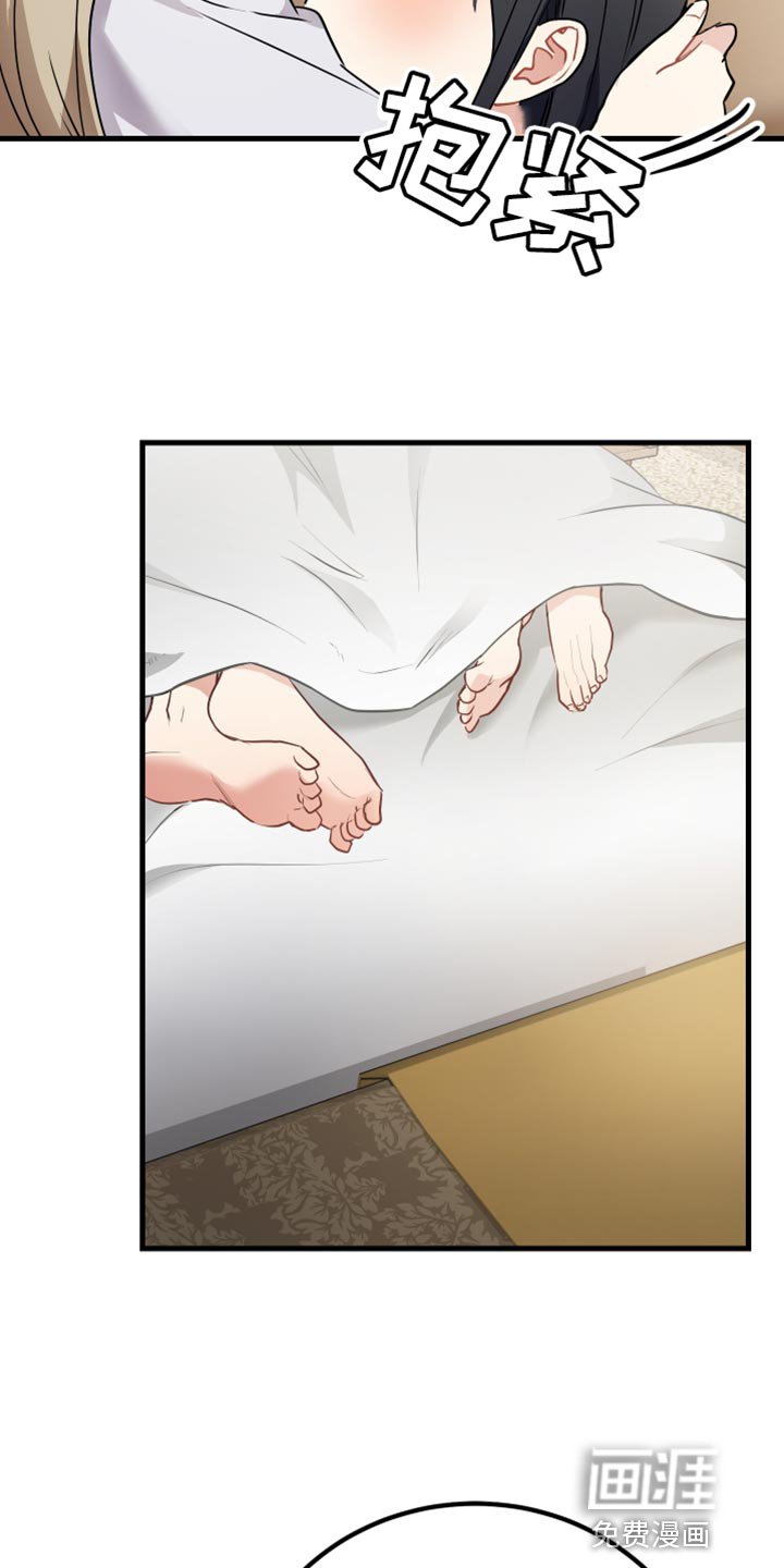 第33章：遵守规则