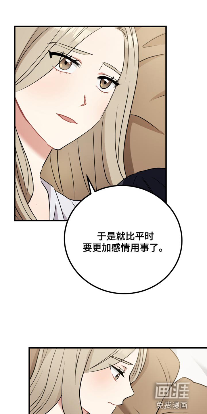 第33章：遵守规则