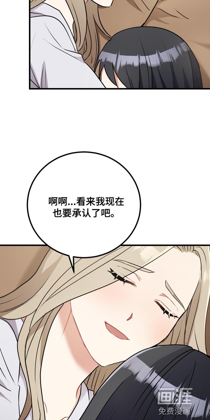 第33章：遵守规则