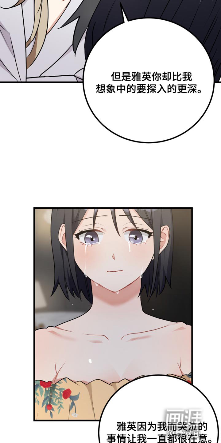 第33章：遵守规则
