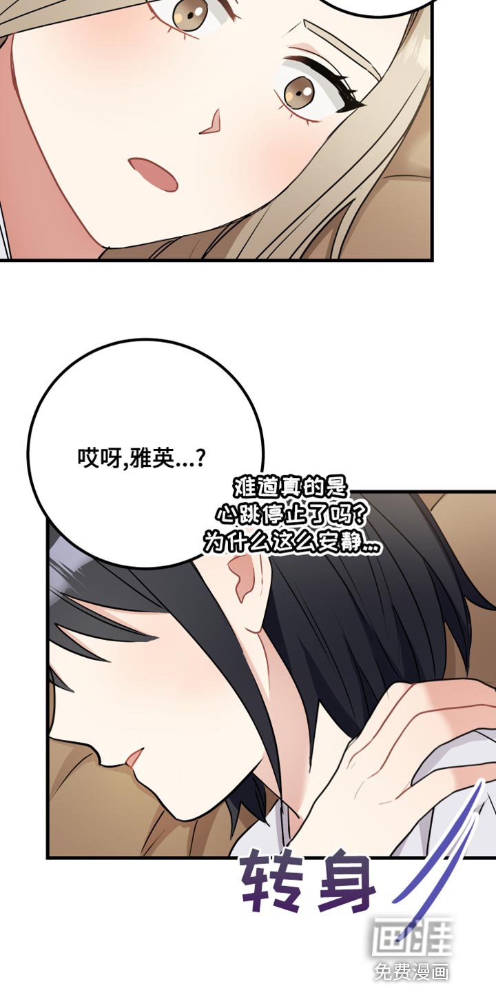 第33章：遵守规则