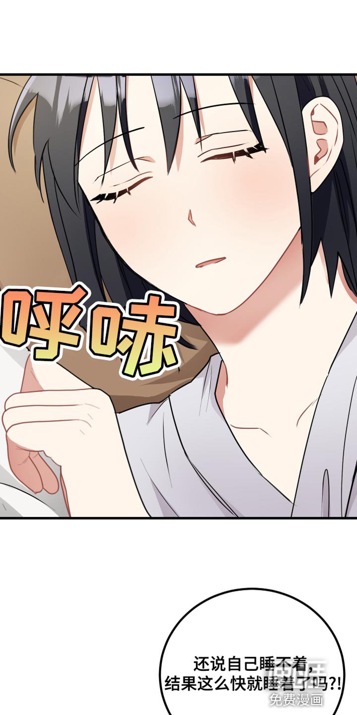 第33章：遵守规则