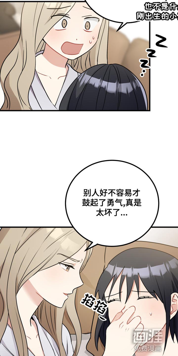 第33章：遵守规则