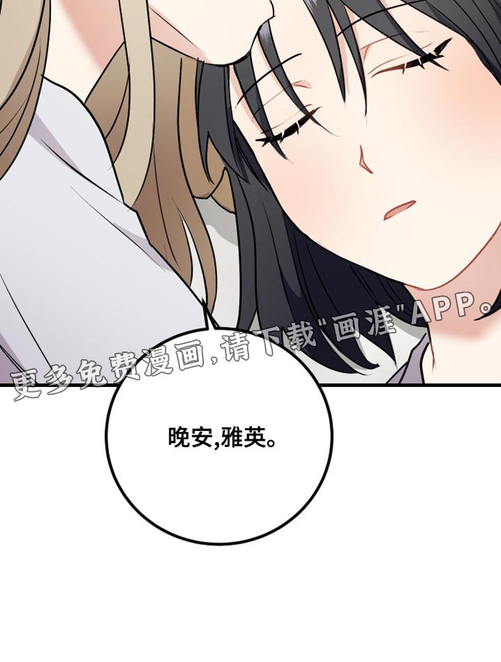 第33章：遵守规则